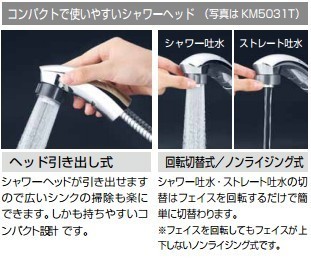 ＫＭ５０３１ＪＴの最安値購入方法は？図面の見方とチェック方法