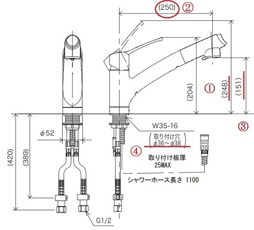 台付きワンホール混合水栓＜ハンドシャワー＞のカタログ品番一覧