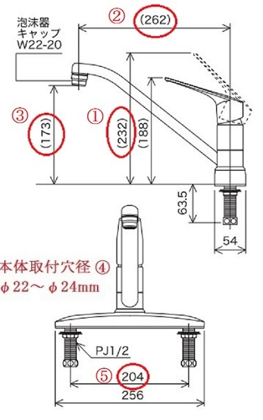 台付きツーホールタイプシングルレバー混合水栓のカタログ品番一覧