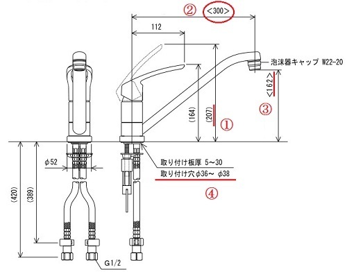 KVK シングルレバー混合水栓カタログ一覧 図面の見方と最安値