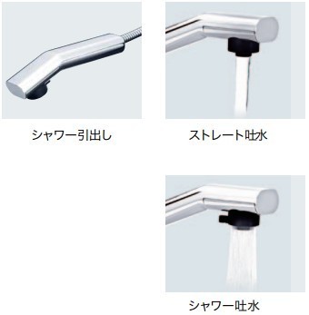 台付きワンホール混合水栓＜ハンドシャワー＞のカタログ品番一覧